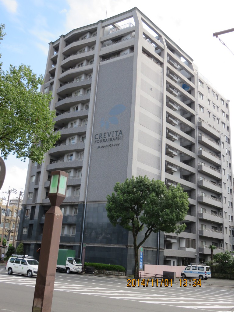 クレヴィータ高麗橋 鹿児島県鹿児島市高麗町7-18|マンションライブラリー・物件情報